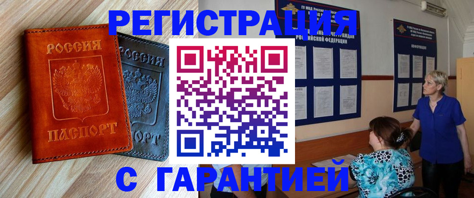 регистрация для школы в Когалыме