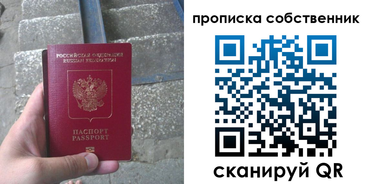 регистрация в Когалыме