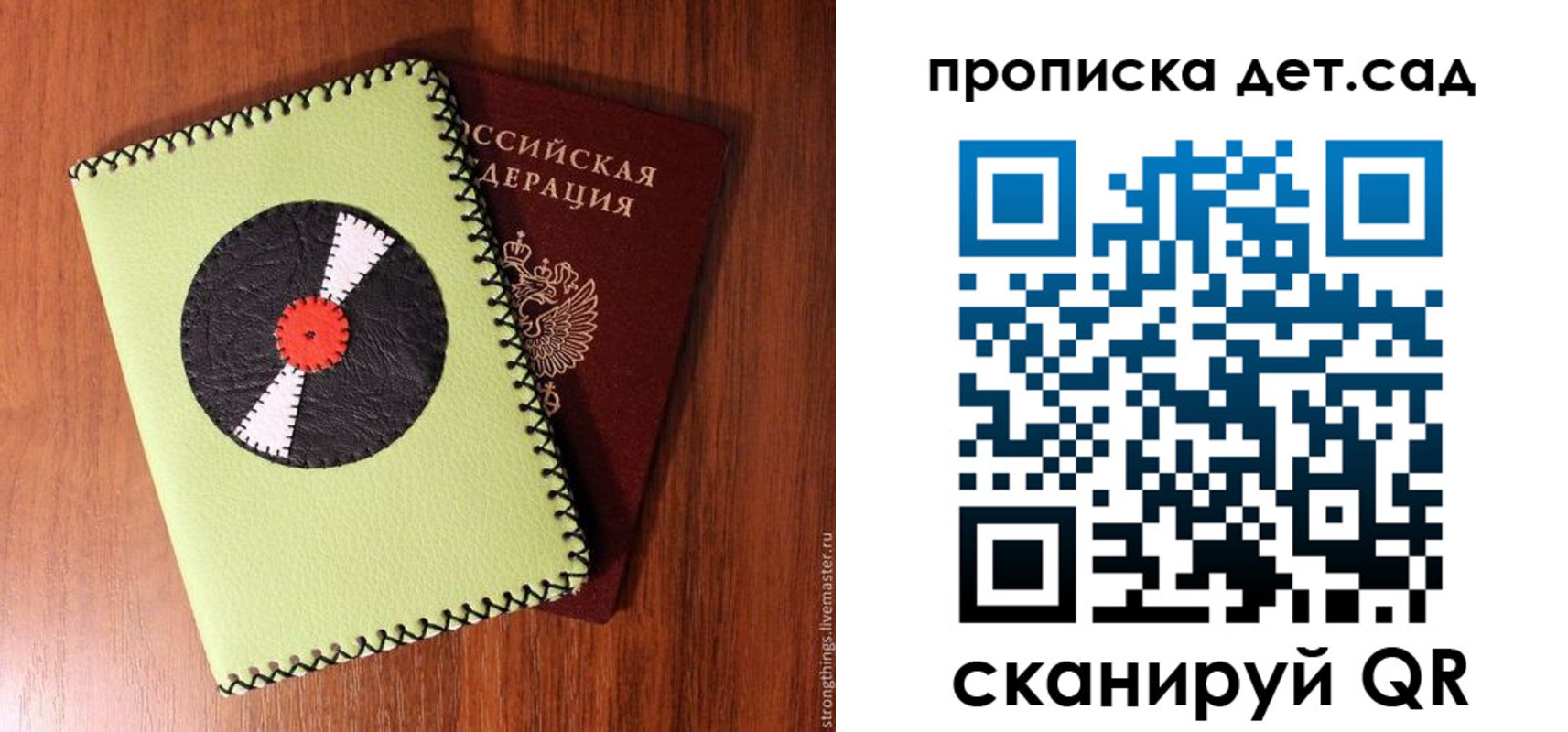 регистрация в Когалыме
