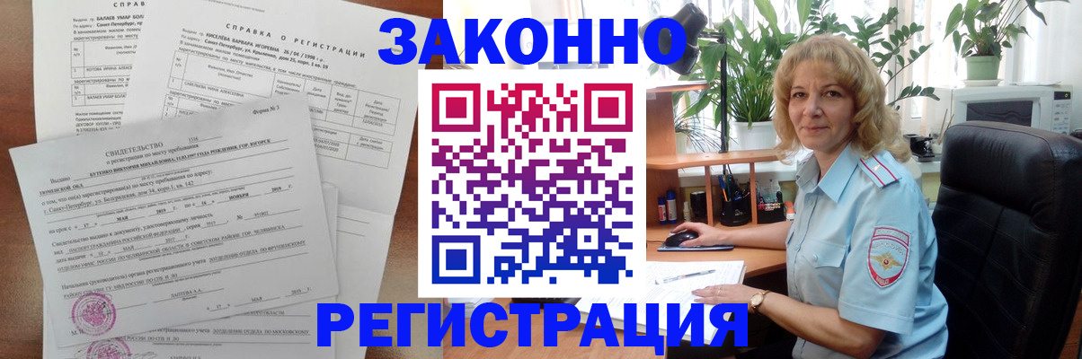 где прописаться в Когалыме