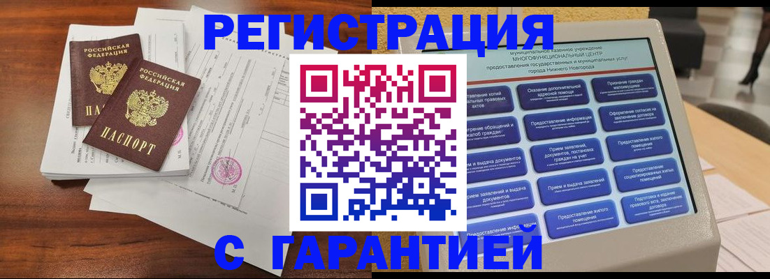 регистрация для школы в Когалыме